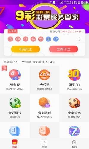 澳洲赛车pk10计划0