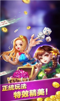 流金棋牌1