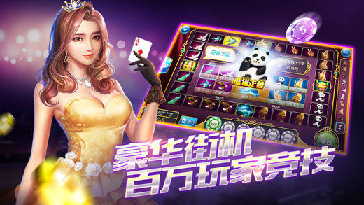 金牛娱乐app0