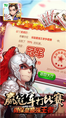 金鸡娱乐游戏app2