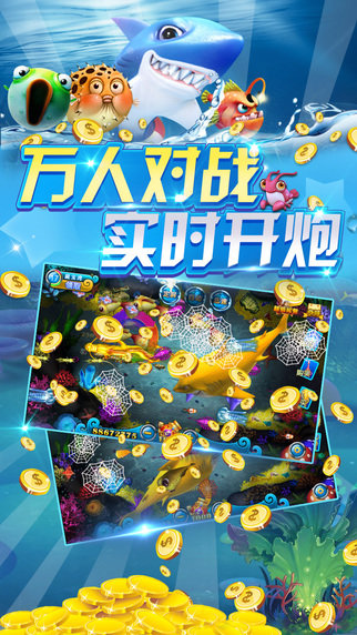 金樽电玩3