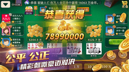 注册送58彩金100可提现游戏1