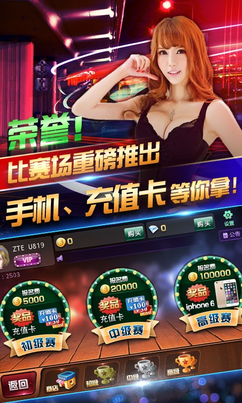 时光娱乐app1