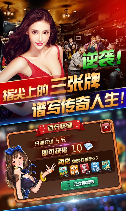 时光娱乐app2