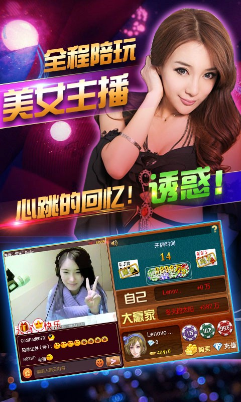 时光娱乐app3