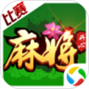 宜春麻将app