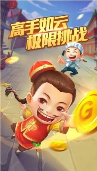 牛牛娱乐2