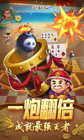 金鸡娱乐最新版1