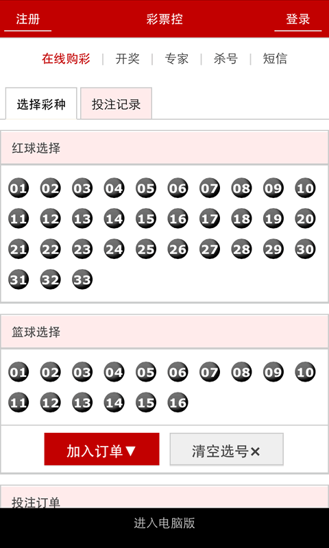 白小姐六肖期期中特吗最新版2