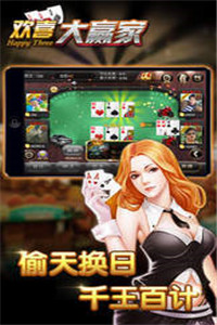 欢乐拼三张注册送38元现金0