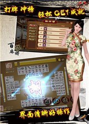 镇江麻将注册送18元体验金2