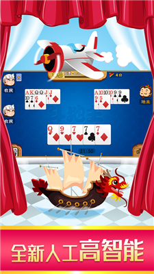 时光娱乐棋牌ios1