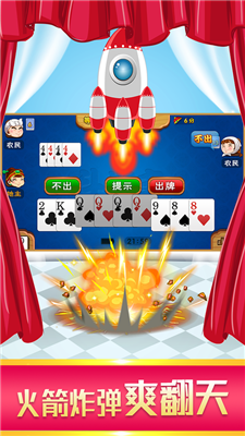 时光娱乐棋牌ios2