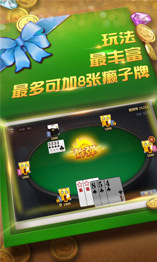 金博棋牌娱乐0