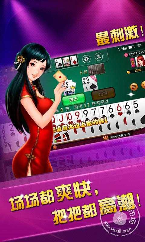 小金棋牌ios0