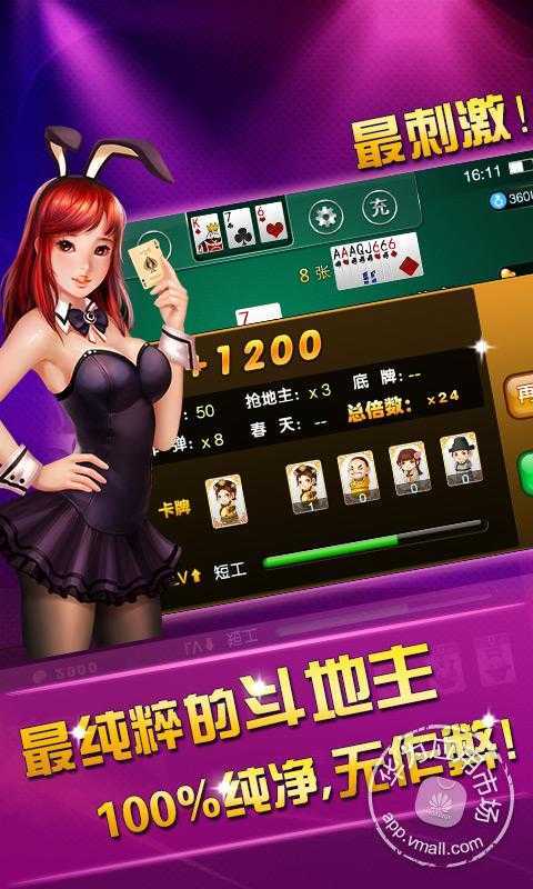 小金棋牌ios2