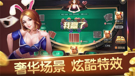 豪门棋牌每天送6元救济金0