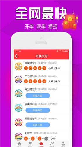 今晚3d开奖结果查询走势图1