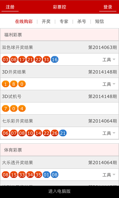 王中王铁算盘开奖结果118资料大全免费版1