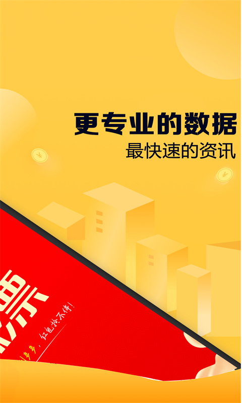 九龙图库官方正版安装20191