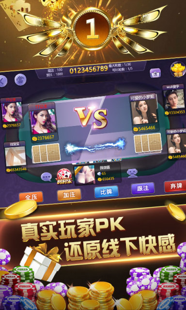 大满贯棋牌app0