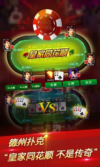 叫我棋牌3