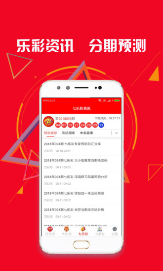 49图库app正版1