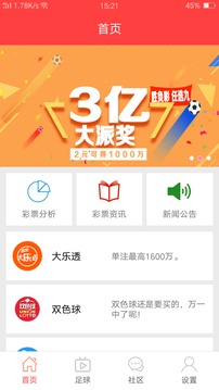 494949最快开奖今晚开什么1