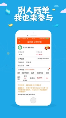 49澳门彩图库app已全新上线1