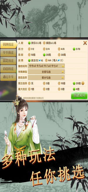 四方棋牌最新app0