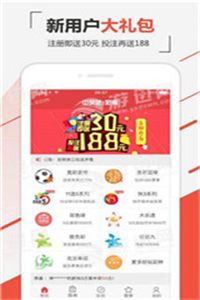 玩彩网彩票app2