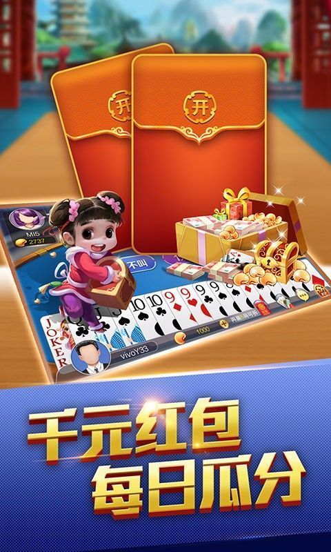 九洲棋牌0