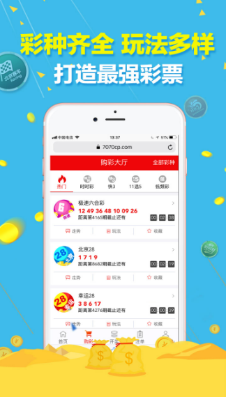 极限码皇高手论坛app0