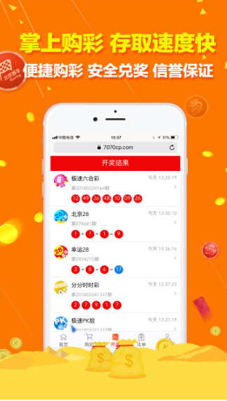 极限码皇高手论坛app1