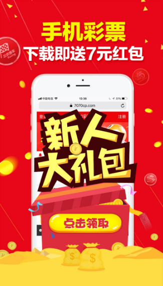 极限码皇高手论坛app2