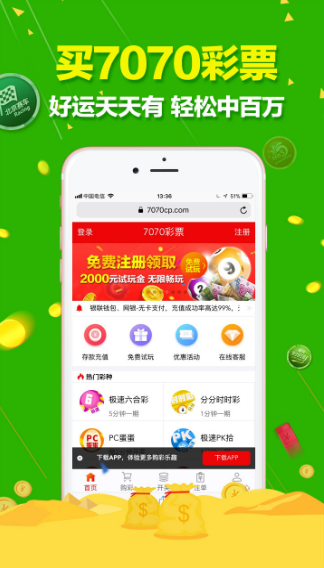 极限码皇高手论坛app3