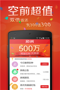 香港资料大全+正版资料2022年官方app1