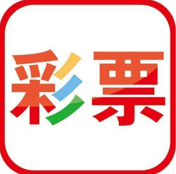 大奖彩票APP