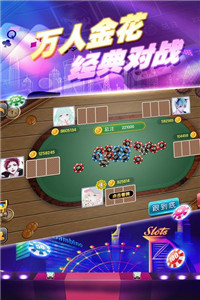 黄金棋牌官网2