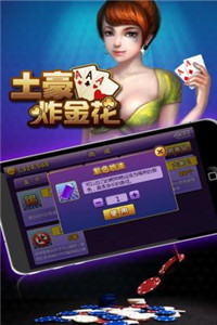 欢乐麻将3d版2