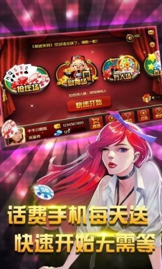 开元168棋牌1