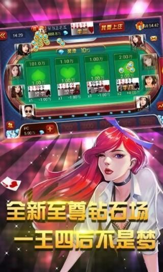 开元168棋牌2