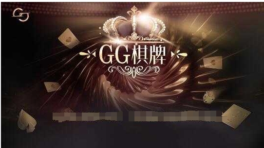 开元168棋牌3