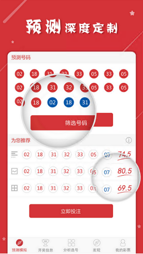 163彩票1