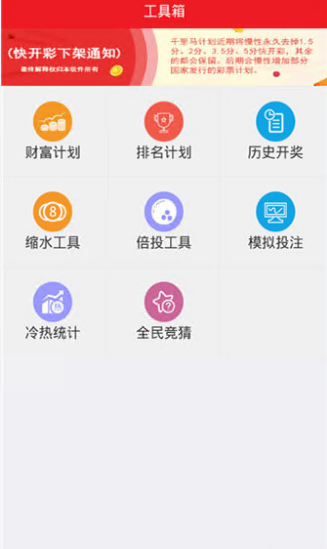 163彩票2