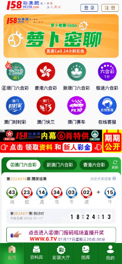 158彩票官方最新版0