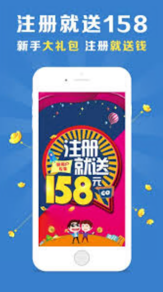 158彩票官方最新版1