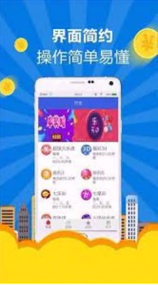 158彩票官方最新版2
