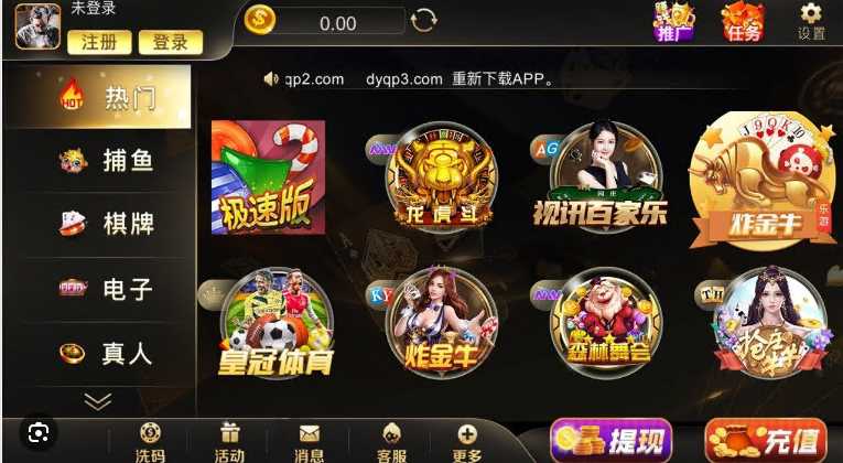 大盈棋牌dyqp1