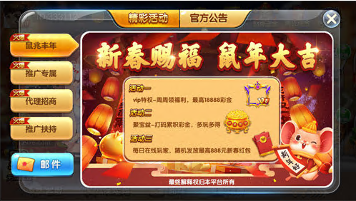 yjqp姚记棋牌25203